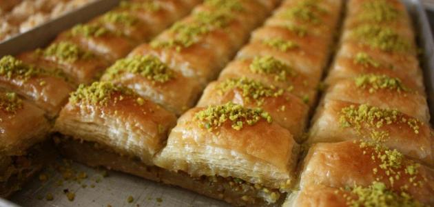 طريقة عمل البقلاوة